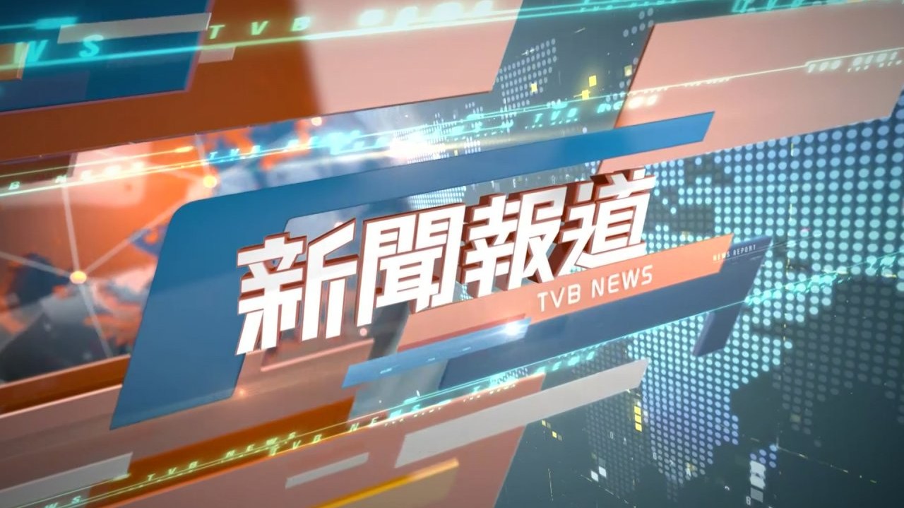 Hong Kong News International News Sbs On Demand